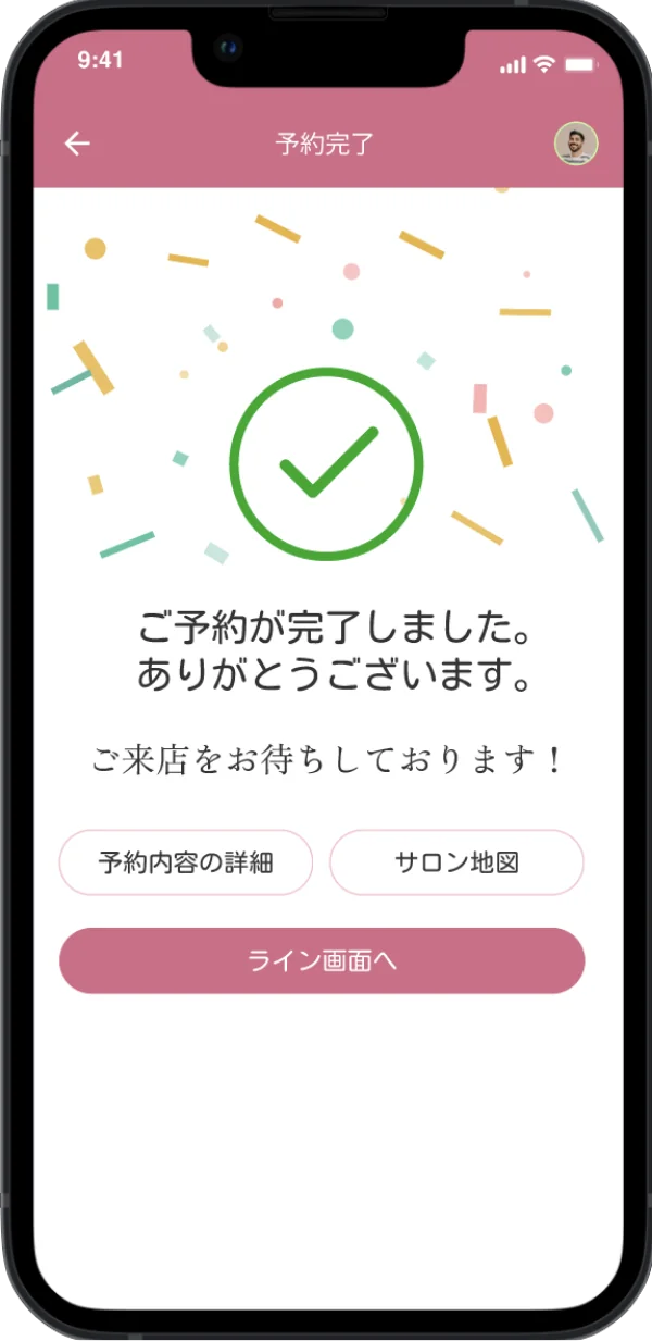 phone screen 3 image